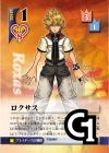 Roxas Lvl 3 - FOIL